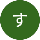 すなずり profile picture