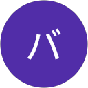 バーネー profile picture