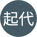 山下起代 profile picture