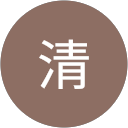 清武沙士 profile picture