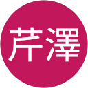 芹澤美穂子 profile picture