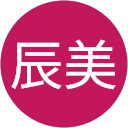 森田辰美 profile picture