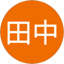 裕士田中 profile picture