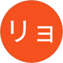 SAリョウ profile picture