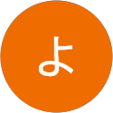 杉田よしお profile picture