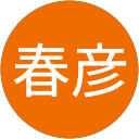 大薮春彦 profile picture