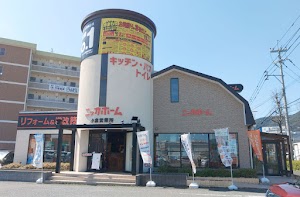 ニッカホーム 小倉ショールーム place picture