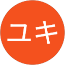 イシカワユキ profile picture