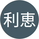 守谷利恵 profile picture