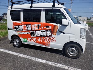 株式会社エコペイント 市原支店 place picture