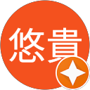 太田悠貴 profile picture