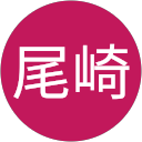 尾崎 profile picture