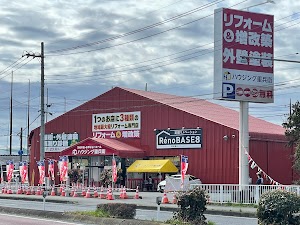 ハウジング重兵衛(茨城本店·水戸ショールーム) place picture