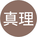 山口真理 profile picture