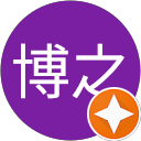 佐藤博之 profile picture