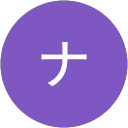 ナッキーナッキー profile picture