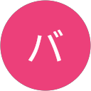 アリスバーニーズ profile picture