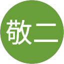 紅野敬二 profile picture