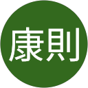 長沼康則 profile picture