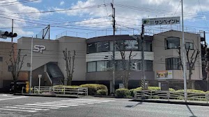 株式会社サンペイント 本社 place picture