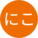 にこにこ profile picture