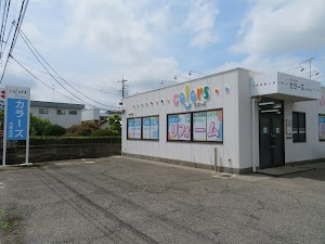 株式会社カラーズ 太田支店 place picture