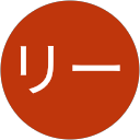 ミーリー profile picture