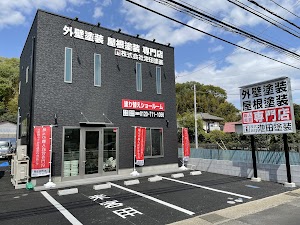 株式会社池田塗装 川崎本店 place picture