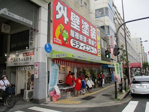 ラディエント（からほりショールーム） place picture