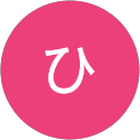 岡本ひなこ profile picture