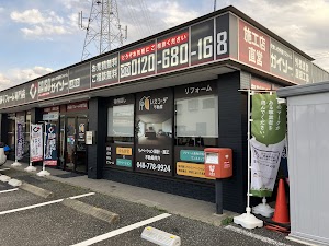 ガイソー 上尾店 place picture