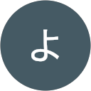 よしえよしだ profile picture