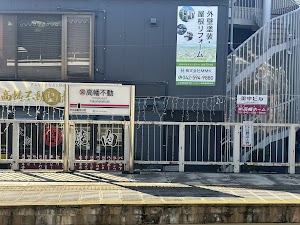 株式会社MMK 西東京支店 place picture
