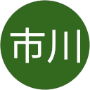 市川恵美子 profile picture