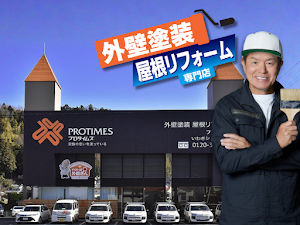 プロタイムズいわき店 place picture