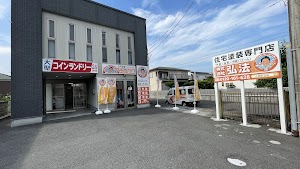 株式会社 弘法 place picture