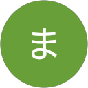 ま profile picture