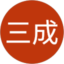 上杉三成 profile picture