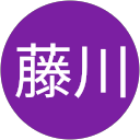 藤川真紀子 profile picture