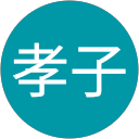 小湊孝子 profile picture