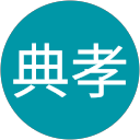 秋山典孝 profile picture