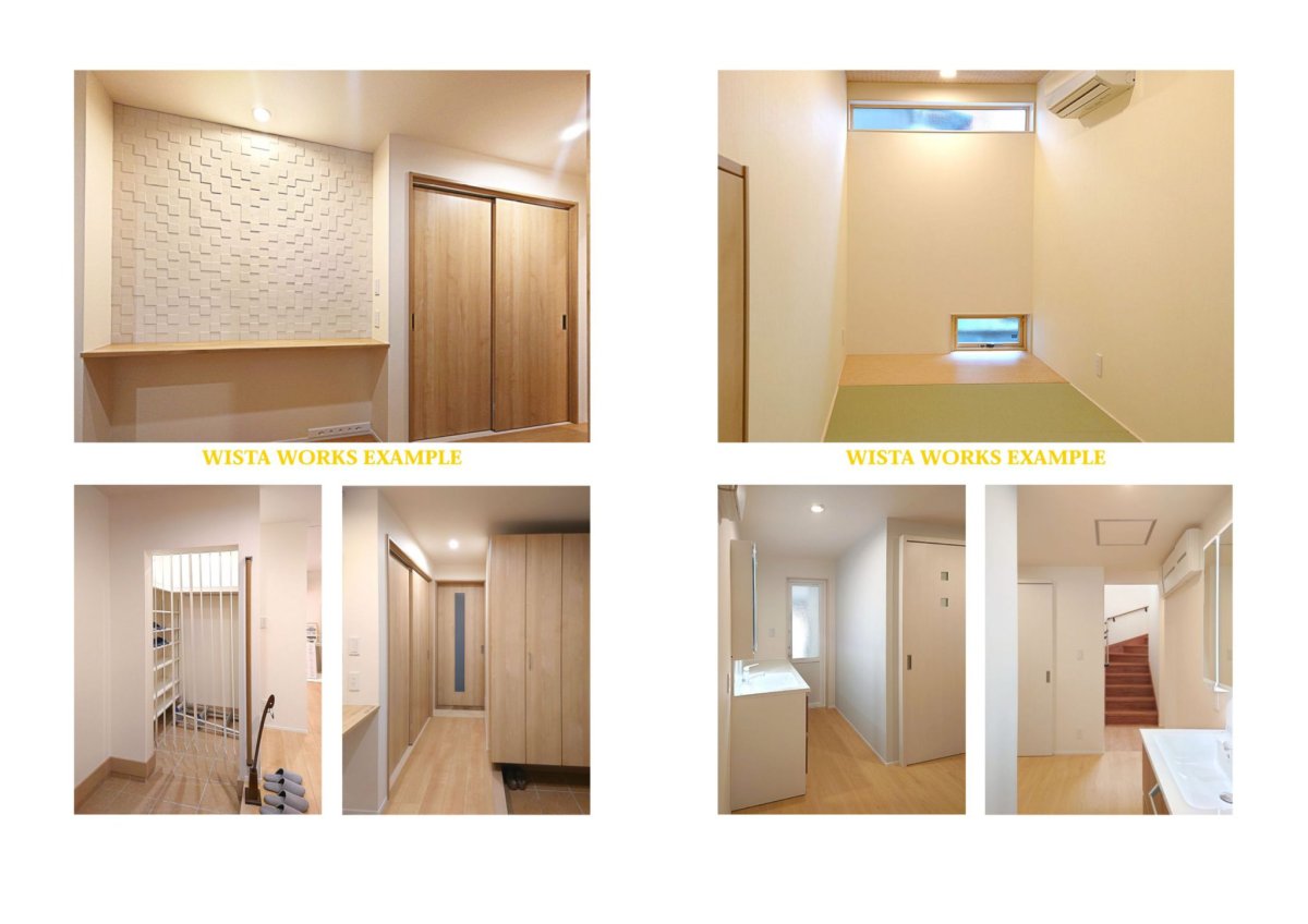 【施工後(After)】