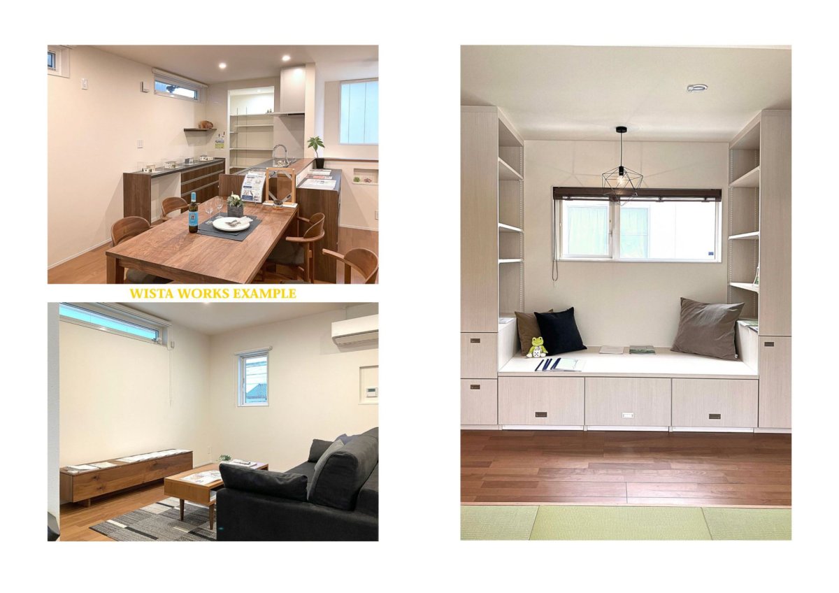 【施工後(After)】