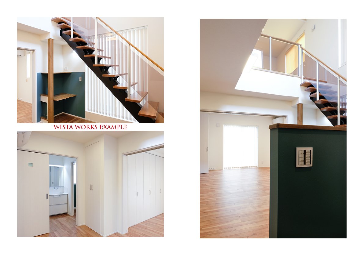 【施工後(After)】