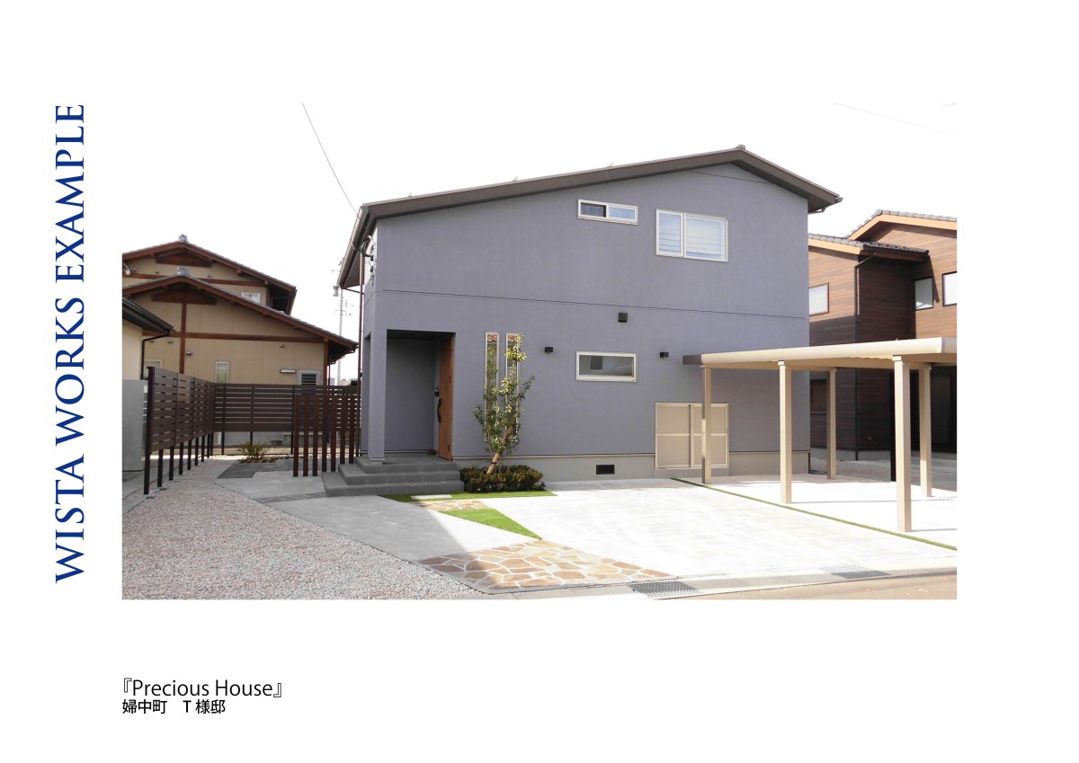 【施工後(After)】