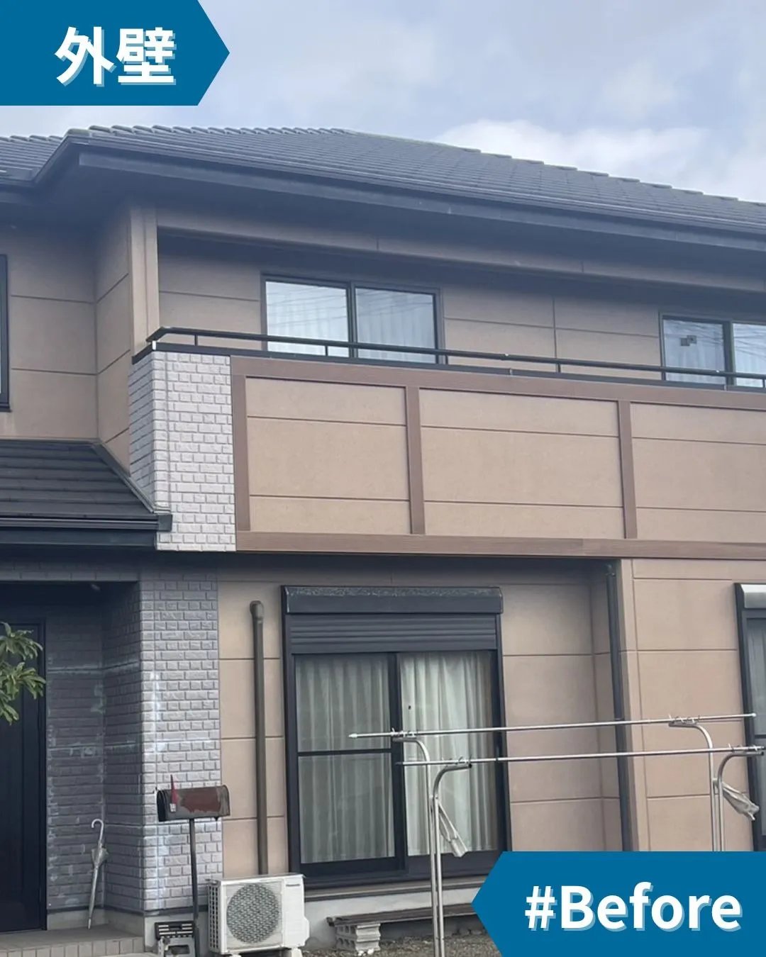 【施工前(Before)】