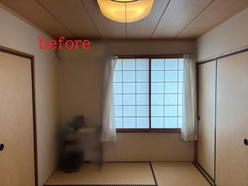 【施工前(Before)】