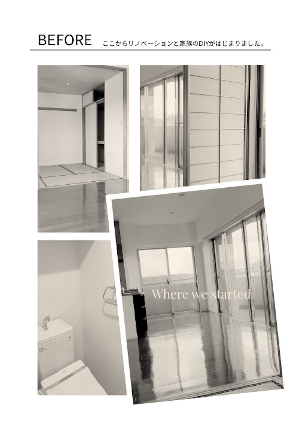 【施工前(Before)】