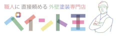 ペイント王　小倉店