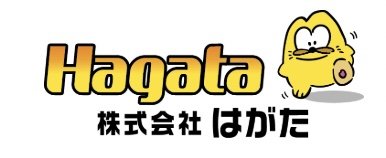 株式会社はがた